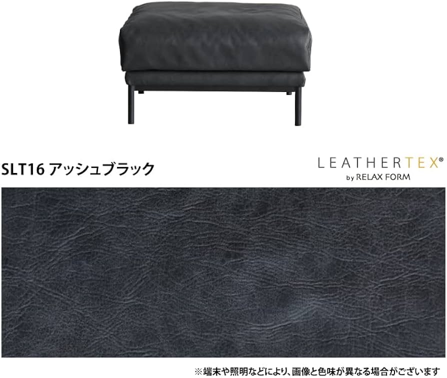 Amazon.co.jp: Crash Gate クラッシュゲート ソファ オットマン