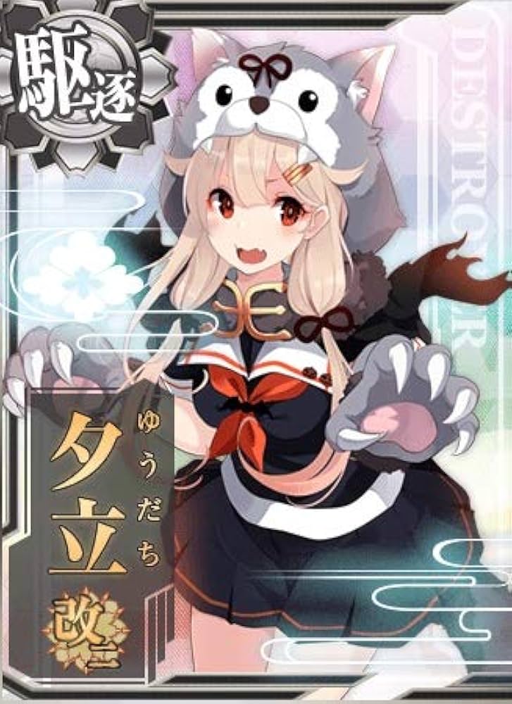 Amazon.co.jp: 艦これアーケード 夕立改二【ハロウィンmode】 : おもちゃ