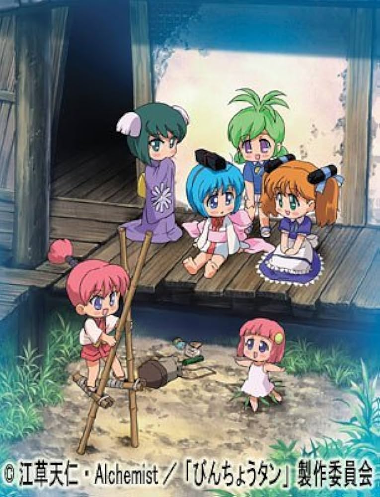 Amazon.co.jp: びんちょうタン 1 初回限定版 : 野中藍, 野川さくら