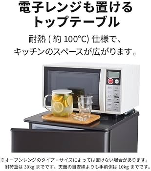Amazon | 三菱電機 冷蔵庫 小型タイプ 幅48cm 146L 2ドア フルフラット