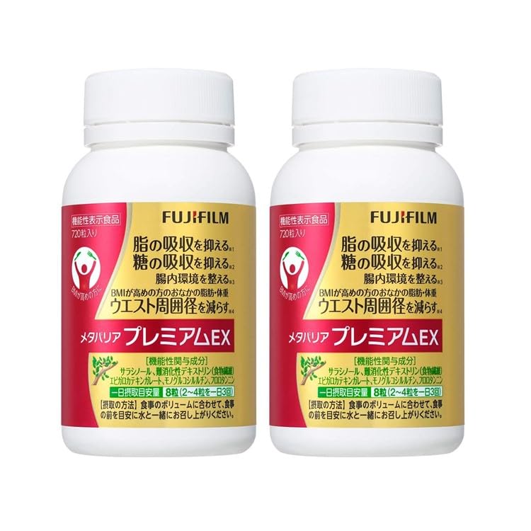 Amazon | 富士フイルム メタバリア プレミアムEX (180日分セット 90日