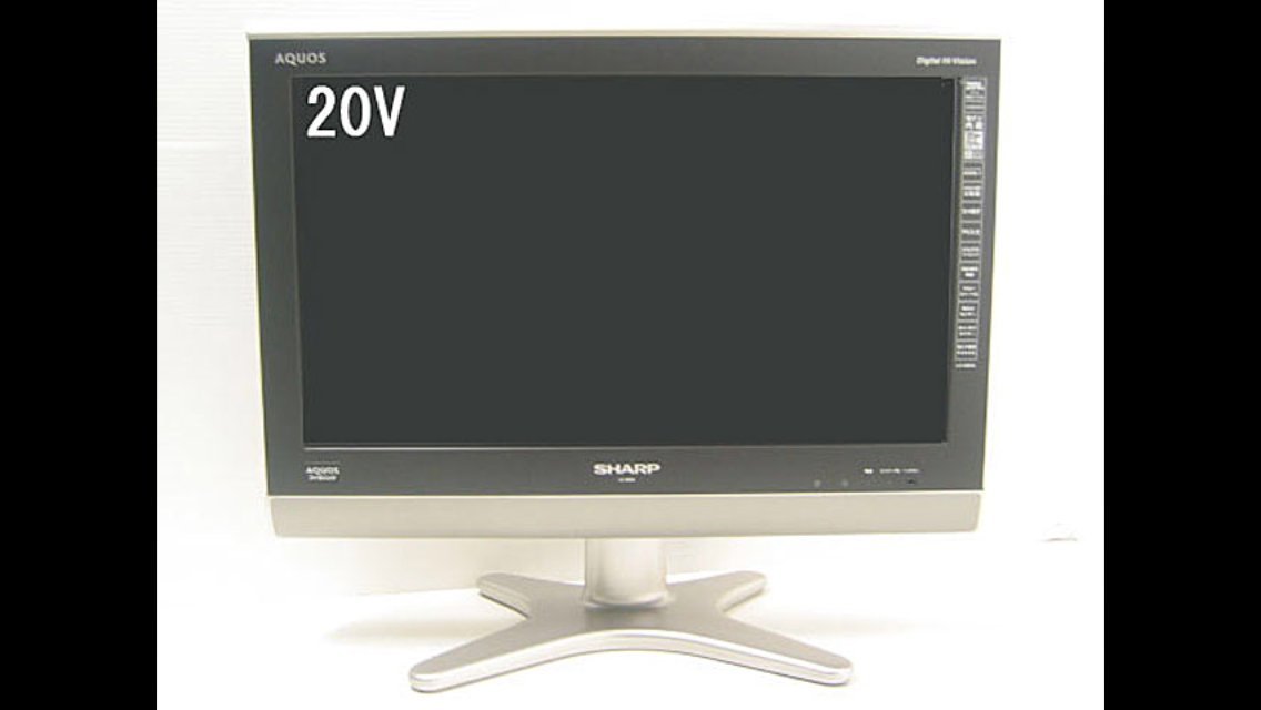 Amazon | シャープ 20V型 ハイビジョン 液晶テレビ ブラック AQUOS LC