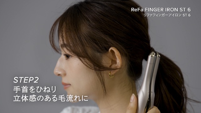 Amazon | 【公式ストア限定】ReFa FINGR IRON ST6/リファフィンガー
