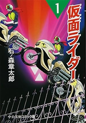 巨人の星(10) (少年マガジンKC) | 梶原 一騎, 川崎 のぼる |本 | 通販