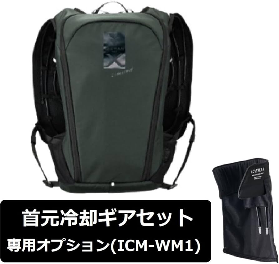 ICEMAN PRO 冷却ファン フリーサイズ ICEMAN PRO 冷却ファン