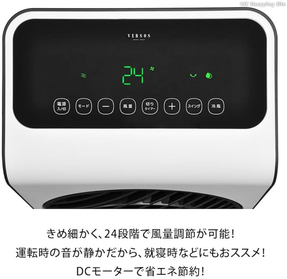 Amazon.co.jp: ベルソス 薄型 DC 冷風扇 VS-DCF200 ホワイト