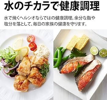 Amazon.co.jp: シャープ ウォーターオーブン ヘルシオ AX-AJ1-B