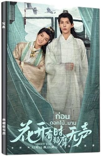 中タイ共同制作ドラマ「花華やぐも、散るは密やか～花開有時、頽靡無声