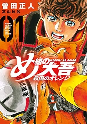 Amazon.co.jp: はじめの一歩（144） (週刊少年マガジンコミックス
