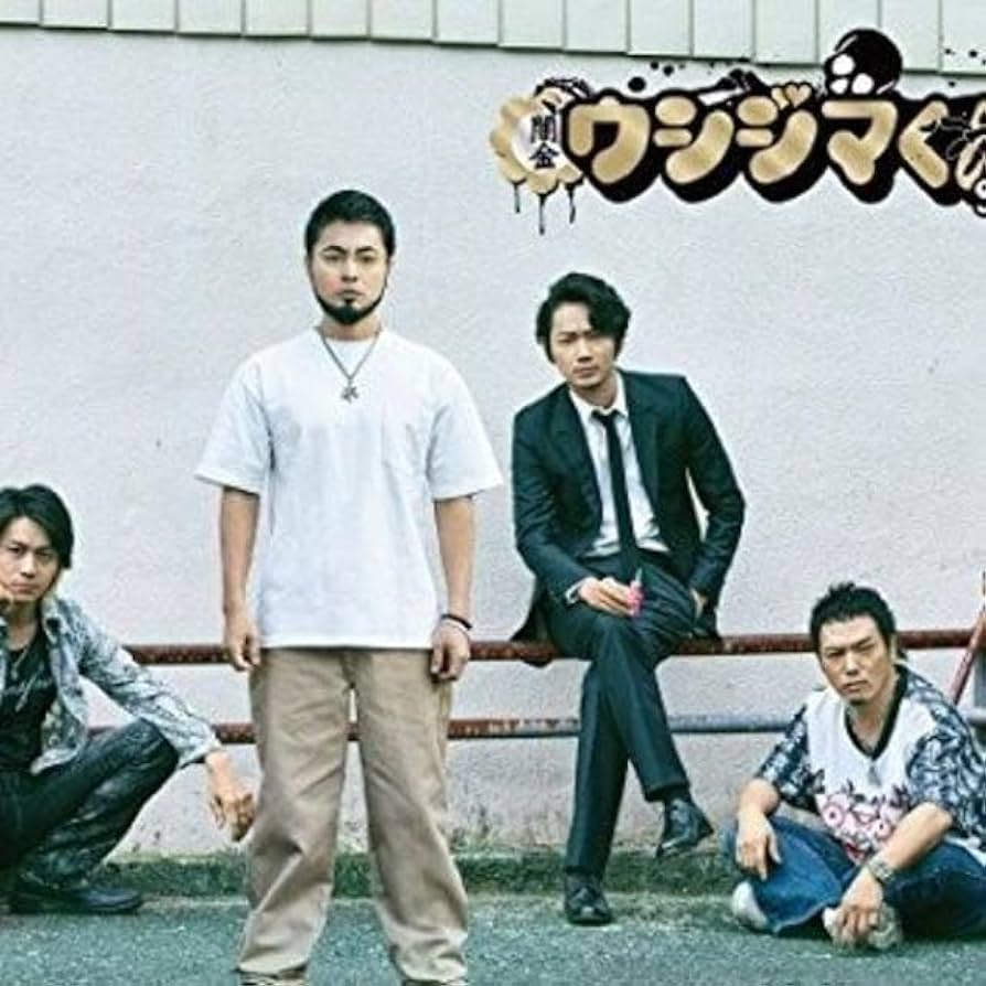 Amazon.co.jp: 闇金ウシジマくん Season3 BOX 山田孝之 (出演), 綾野剛