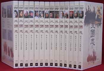 Amazon.co.jp: 三国志 三国演義DVD-BOXノーカット完全版 : DVD