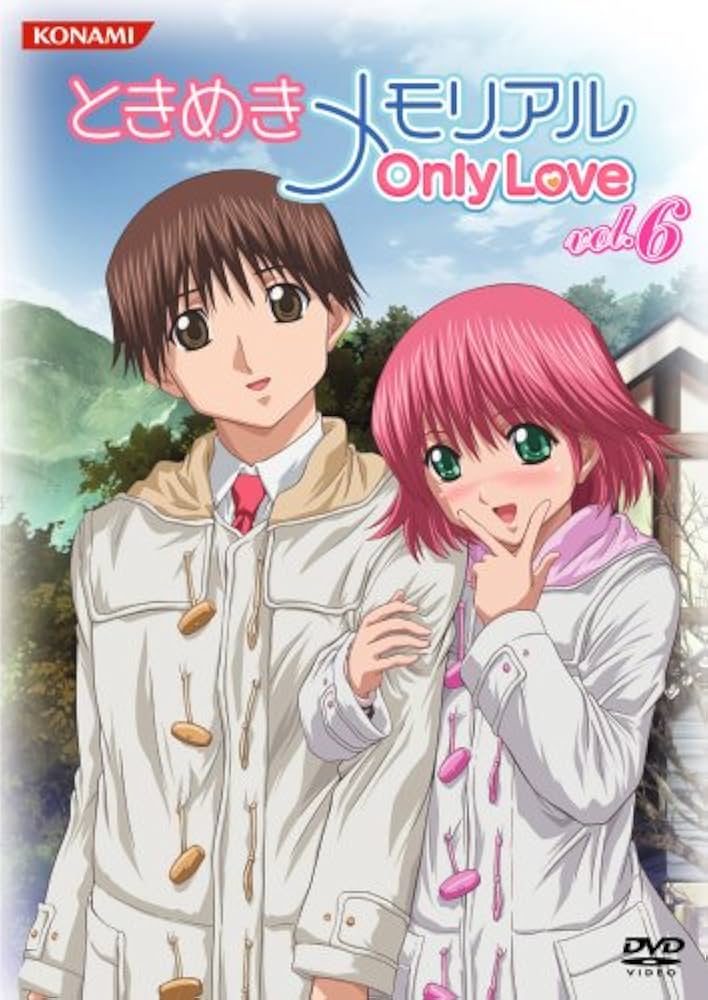 Amazon.co.jp: ときめきメモリアル OnlyLove DVD Vol.6 : DVD