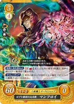 Amazon.co.jp: ファイアーエムブレム サイファ B19-095 ロプト教団の