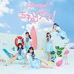 26時のマスカレイド ハートサングラス 歌詞 - 歌ネット