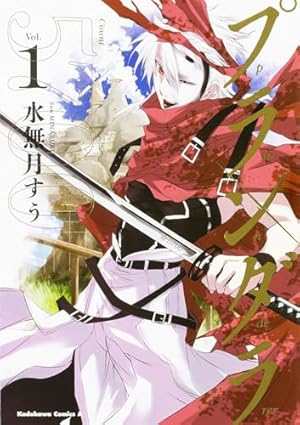 Amazon.co.jp: ハイスクールD×D 6 (ドラゴンコミックスエイジ