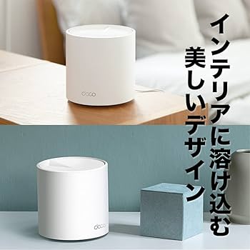 Amazon.co.jp: TP-Link WiFi 無線LANルーター Wi-Fi6 2402 + 574 Mbps