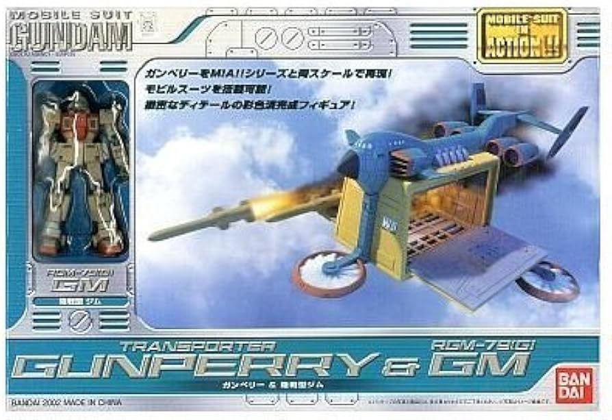 Amazon | ガンペリー＆RGM-79[G] 陸戦型ジム モビルスーツイン