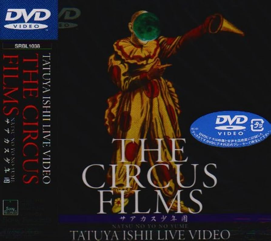 Amazon.co.jp: TATUYA ISHII LIVE VIDEO THE CIRCUS FILMS サアカス