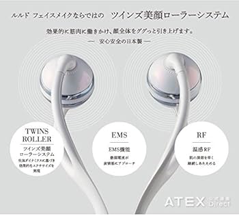 Amazon.co.jp: アテックス(ATEX) ルルド フェイスメイクローラー AX