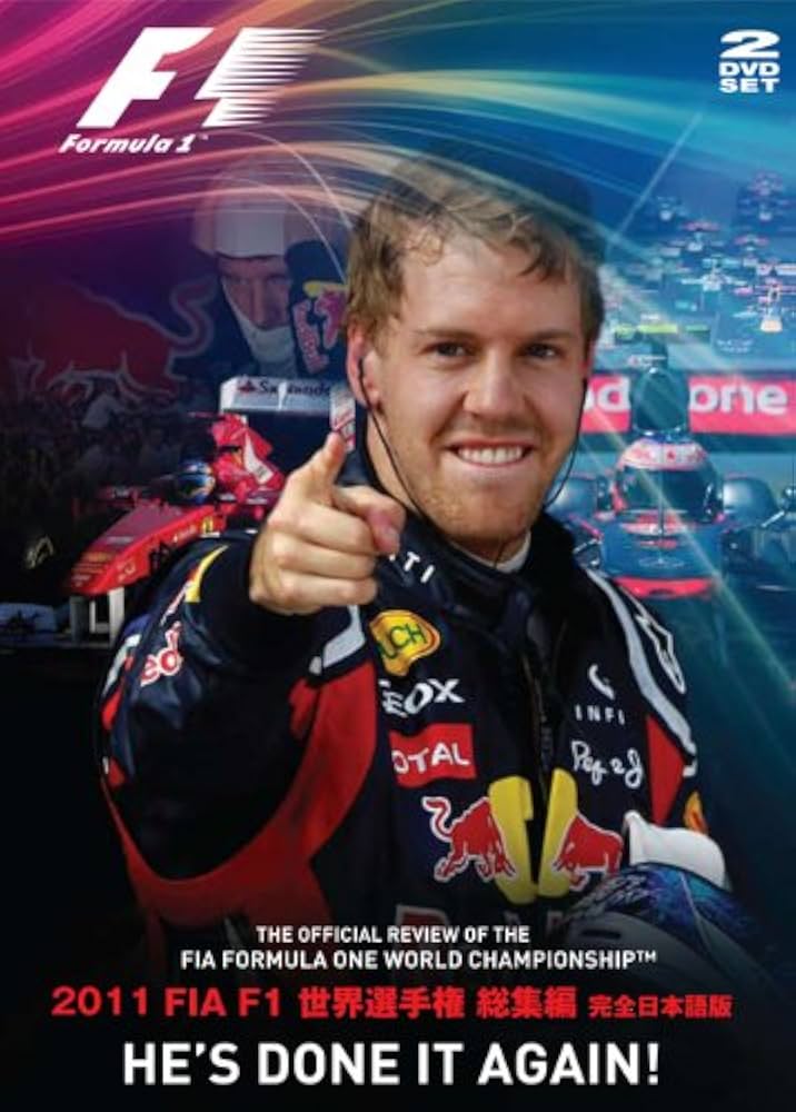 Amazon.co.jp: 2011 FIA F1世界選手権総集編 完全日本語版 DVD : DVD