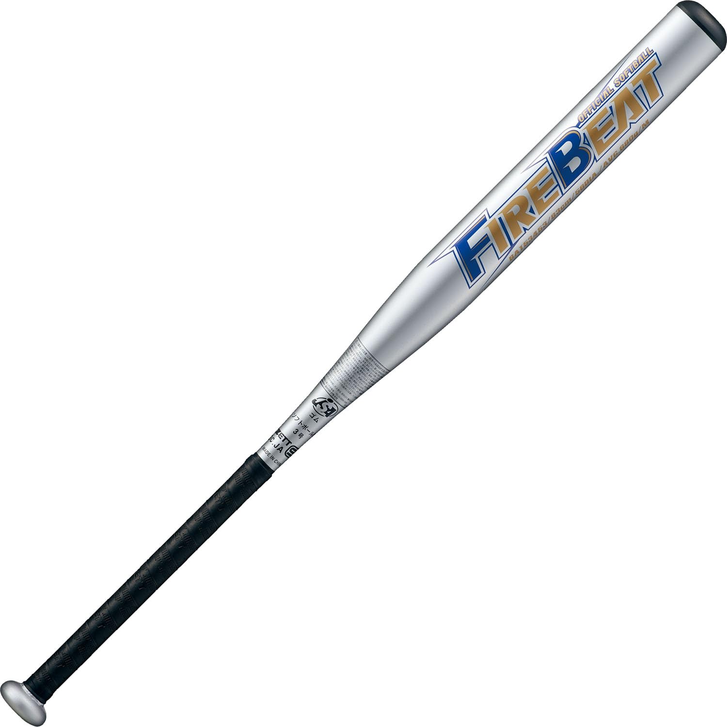 Amazon | ゼット(ZETT) ソフトボール 3号 バット ファイヤービート