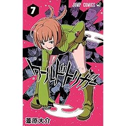 ワールドトリガー 1-22巻 新品セット |本 | 通販 | Amazon