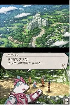 Amazon | 幻想水滸伝ティアクライス | ゲームソフト