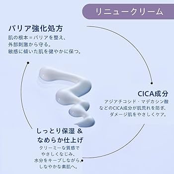 Amazon | [公式] TROIAREUKE (トロイアルケ) ACSEN リニュー/ツボクサ