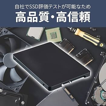 Amazon | *5個セット・HIDISC 内蔵SSD 256GB 2.5inch SATA ソリッド