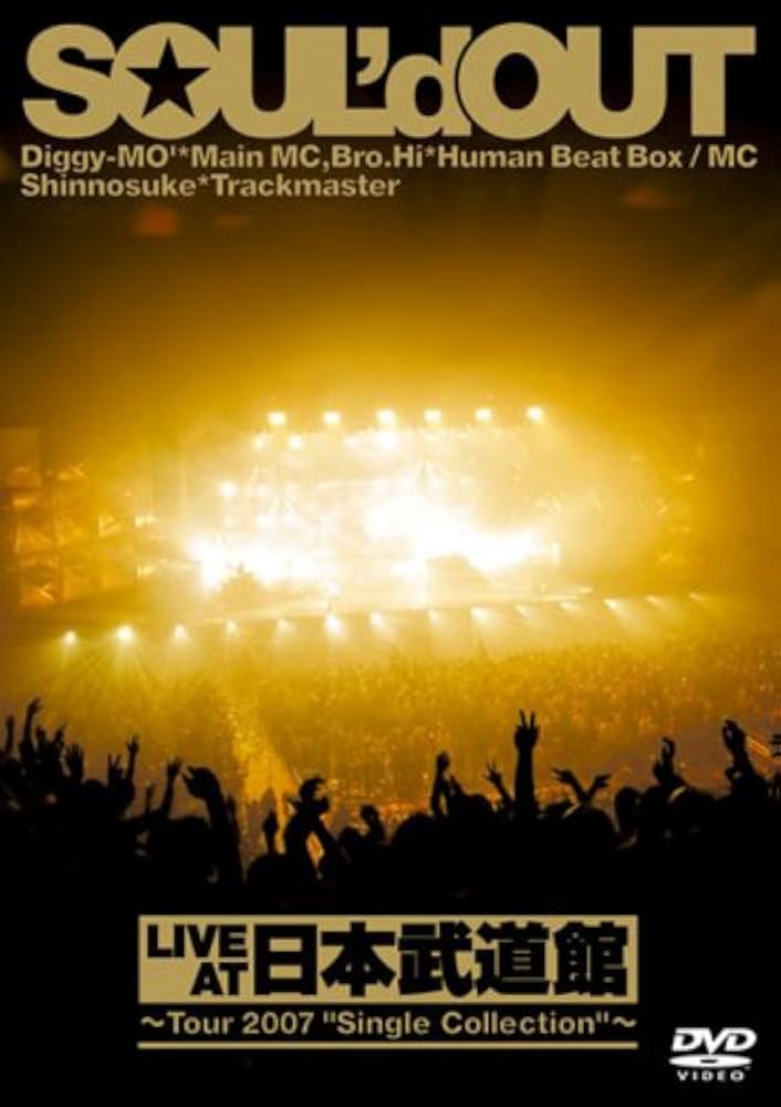 Amazon.co.jp: LIVE AT 日本武道館~Tour 2007 “Single Collection