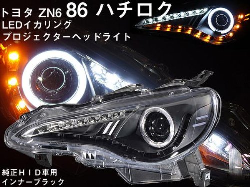 Amazon | SONAR トヨタ86（ハチロク）LED プロジェクターヘッド
