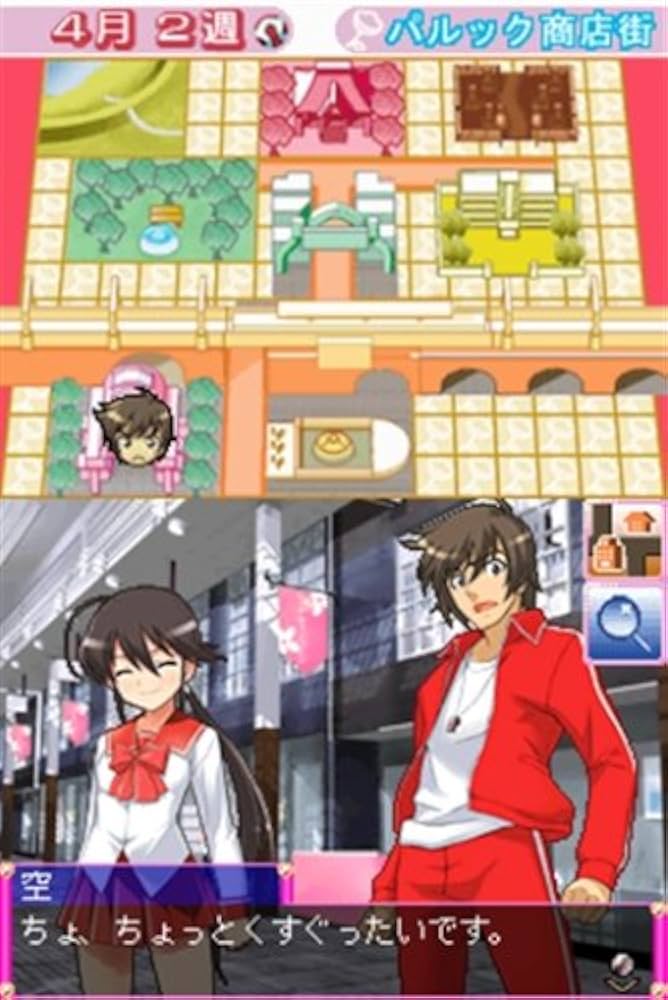 Amazon.co.jp: 高円寺女子サッカー2 ~恋はネバギバ高円寺~ : Video Games