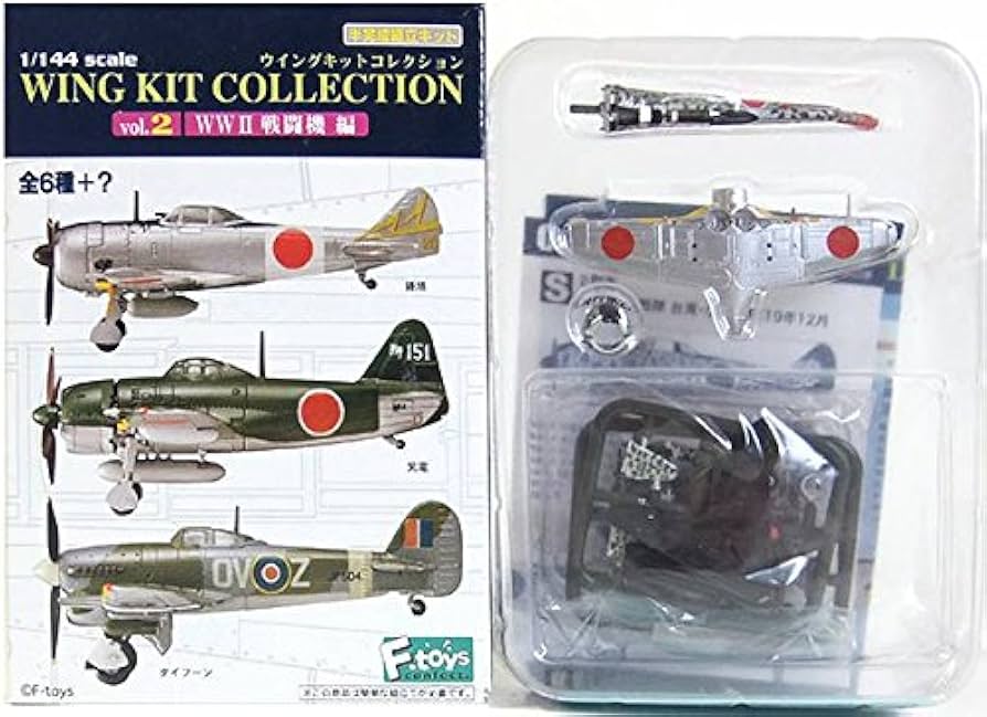 Amazon | 【2S】 エフトイズ 1/144 ウイングキットコレクション Vol.2