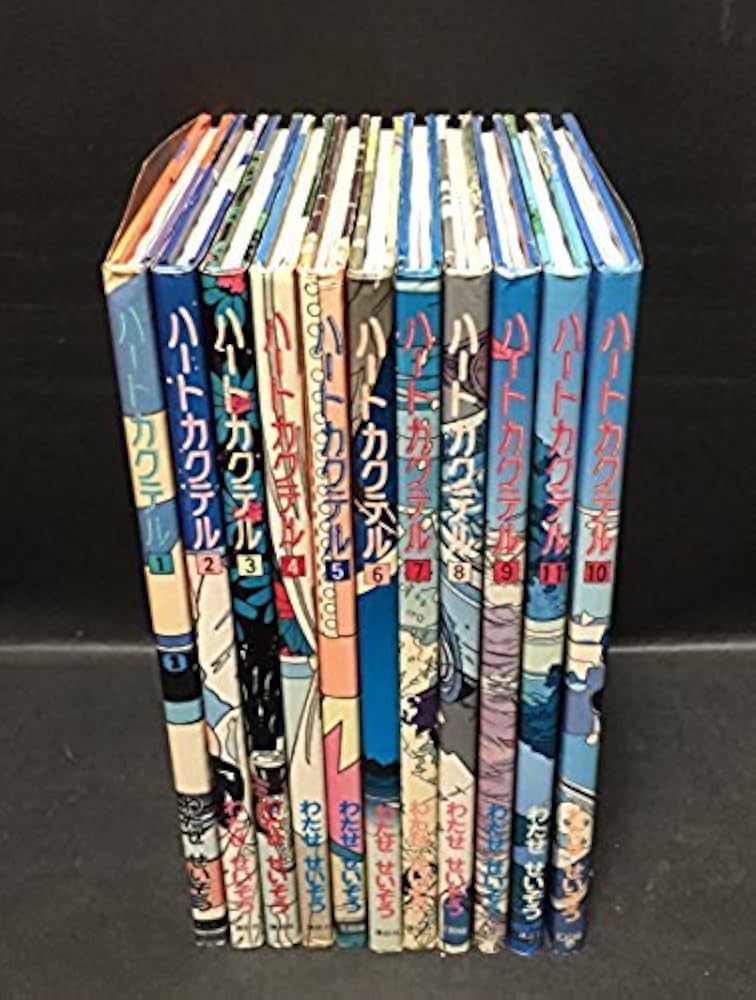 ①□全巻□「ハートカクテル」全11巻□完結セット□講談社□B6版