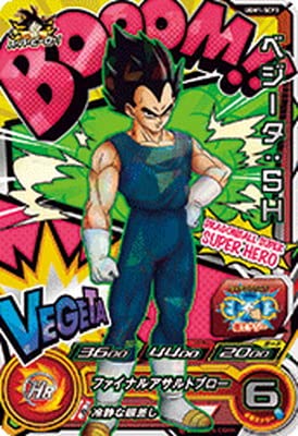 Amazon.co.jp: スーパードラゴンボールヒーローズ UGM1-SCP3 ベジータ