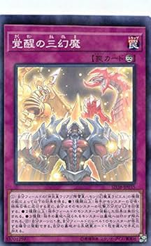 Amazon.co.jp: 遊戯王 SD38-JP035 覚醒の三幻魔 (日本語版 ノーマル
