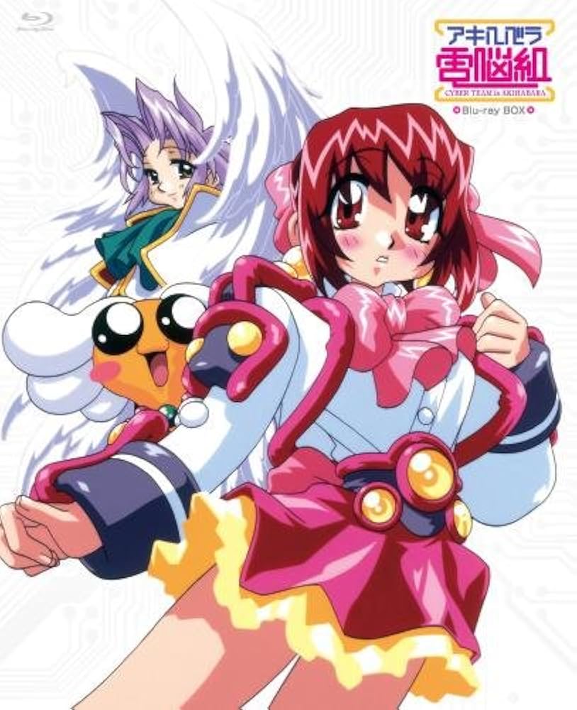 Amazon.co.jp: アキハバラ電脳組 Blu-ray BOX : 島涼香, 吉住梢, 浅川