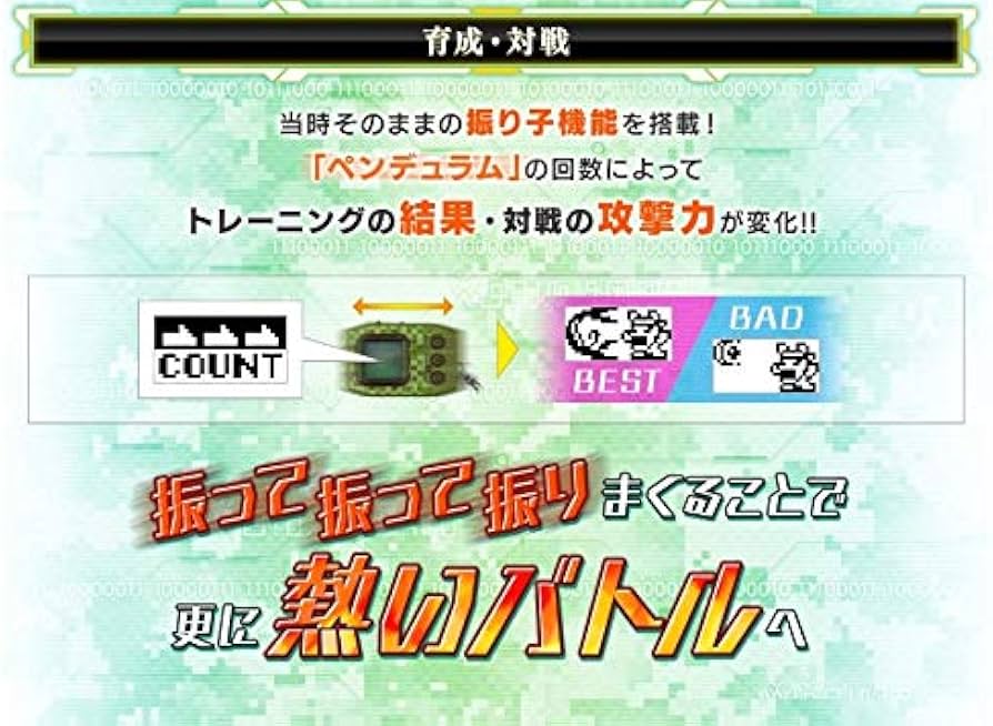 Amazon.co.jp: デジモンペンデュラムZ (Nature Spirits [ Green