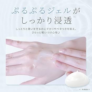 Amazon.co.jp: エクラシャルム オールインワンジェル 医薬部外品 60g