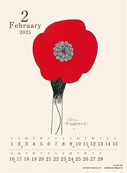 Amazon.co.jp: 2025年 山口一郎 レター カレンダー No.135 : 文房具