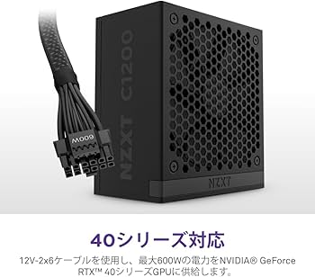 Amazon | NZXT C1200 Gold v2 Black 1200W ATX3.1対応 80PLUS Gold
