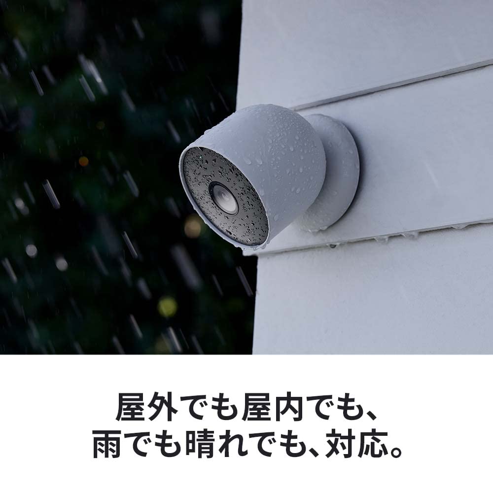 Amazon.co.jp: Google Nest Cam 1080p モーションのみ (屋内、屋外対応