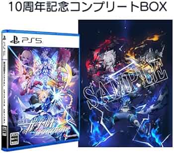 Amazon.co.jp: 【Amazon.co.jpエビテン限定】蒼き雷霆 ガンヴォルト