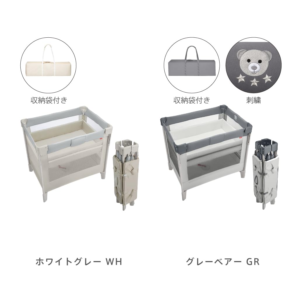 Amazon.co.jp: Aprica(アップリカ) ベビーベッド ココネルエアー AB 0