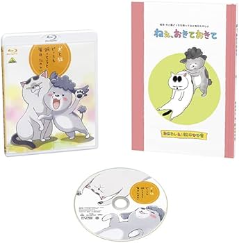 Amazon.co.jp: 犬と猫どっちも飼ってると毎日たのしい Blu-ray (初回