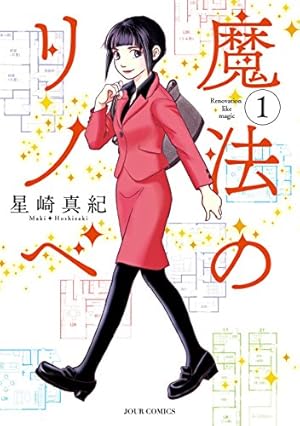 Amazon.co.jp: 寄生獣（7） (アフタヌーンコミックス) eBook : 岩明均