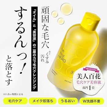 Amazon | SISI アイムユアヒーロー(ジンジャー＆オレンジの香り