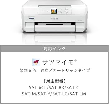 Amazon.co.jp: エプソン プリンター A4インクジェット複合機 カラリオ