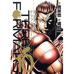 Amazon.co.jp: テラフォーマーズ 1-22巻 新品セット : 本