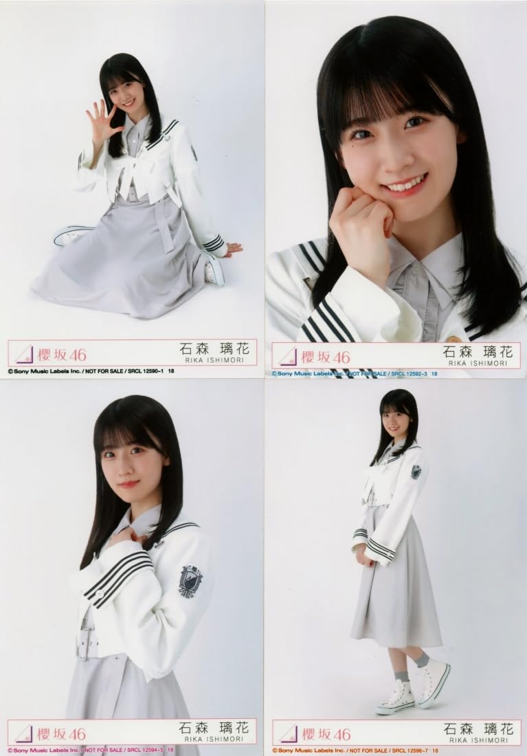 Amazon.co.jp: 「Start over!」 櫻坂46 / 6thシングル 封入特典生写真